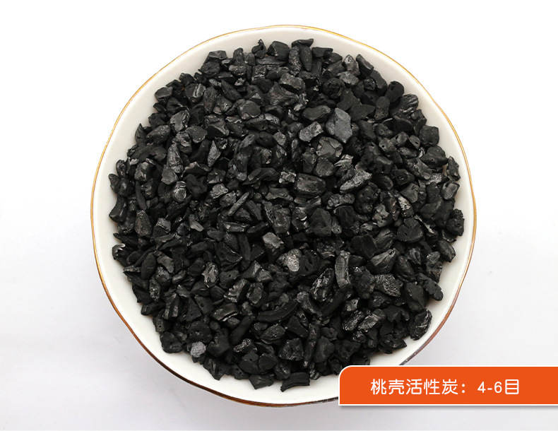 豪升供應(yīng)陜西銅川果殼活性炭除臭吸附方面對風量的要求
