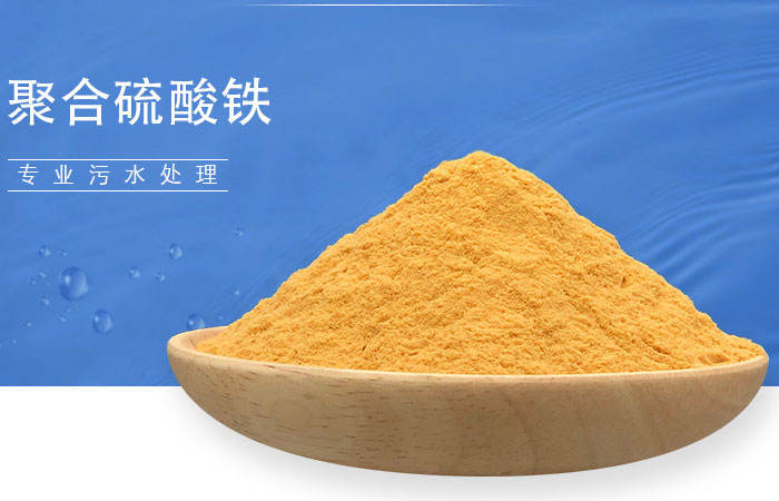 硫酸鐵012.jpg
