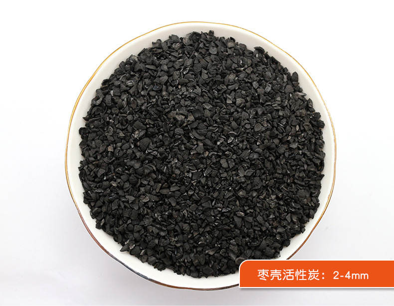 棗殼2-4目.jpg