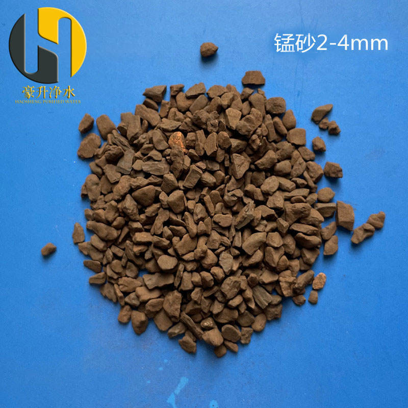 錳砂濾料03.jpg