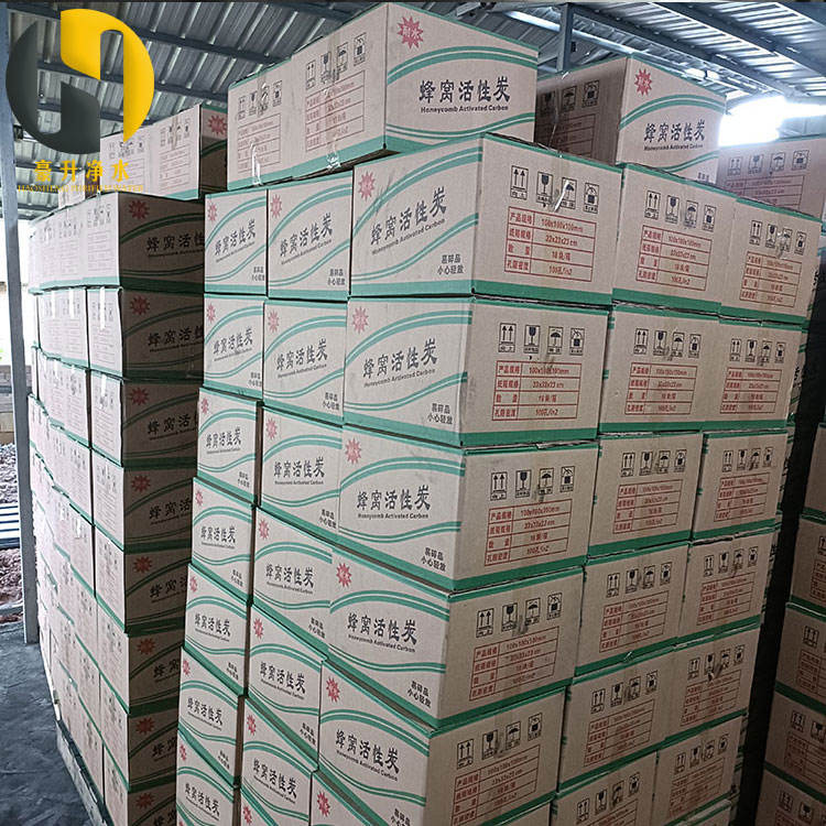 耐水型蜂窩活性炭價格