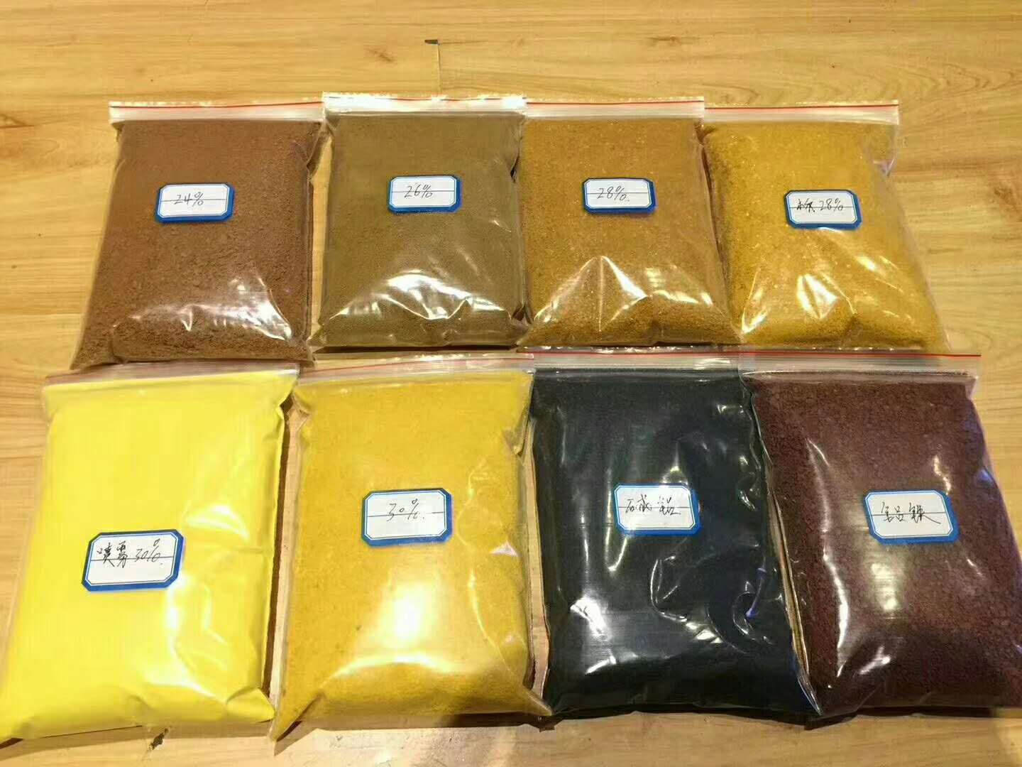 聚合氯化鋁多少錢