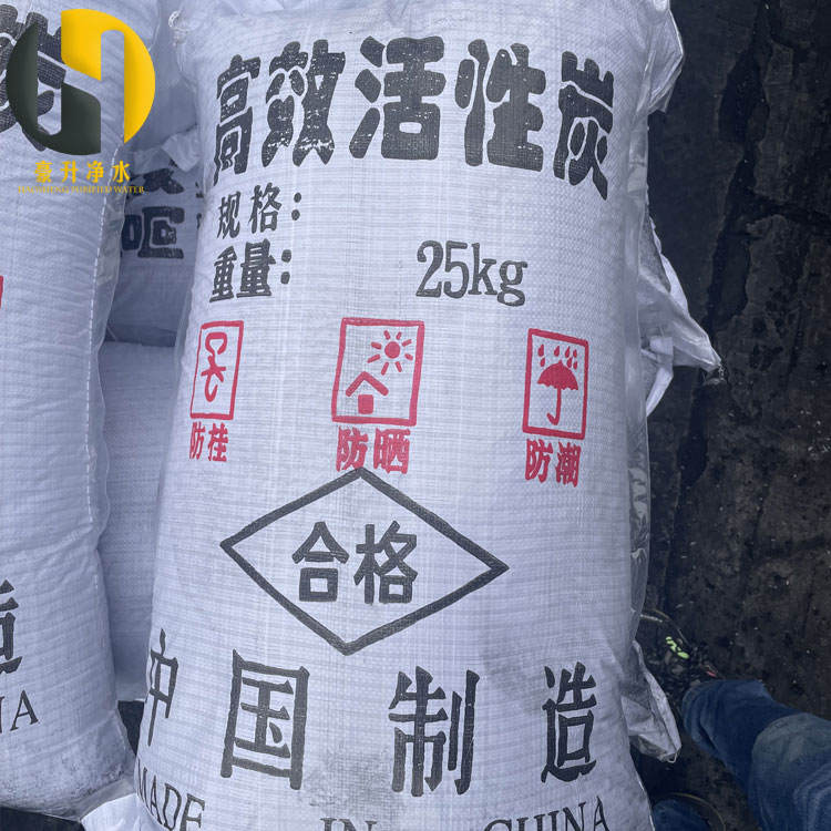 煤質(zhì)柱狀活性炭多少錢