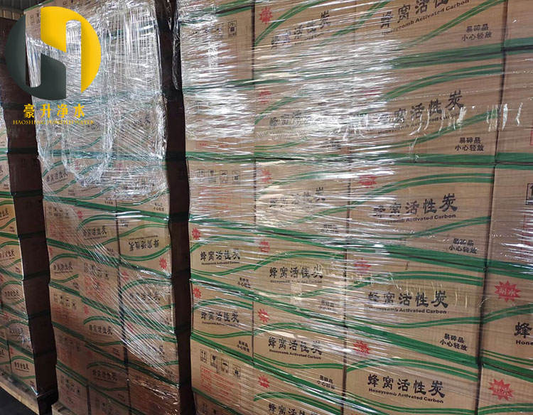 防水型蜂窩活性炭