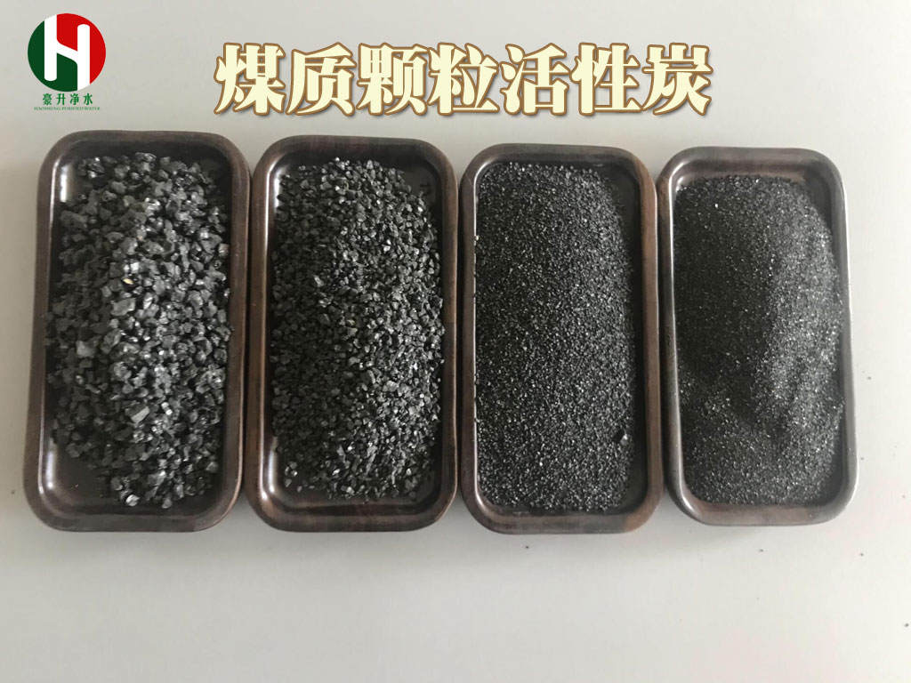 煤質(zhì)顆粒活性炭?jī)r(jià)格
