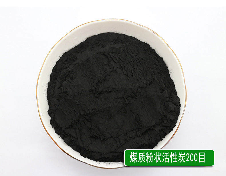 煤質(zhì)粉狀016.jpg